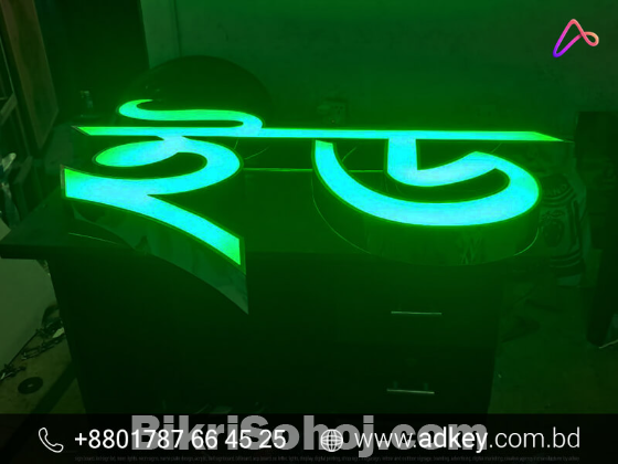 3D Acrylic Letter Sign Board Advertising in Dhaka BD